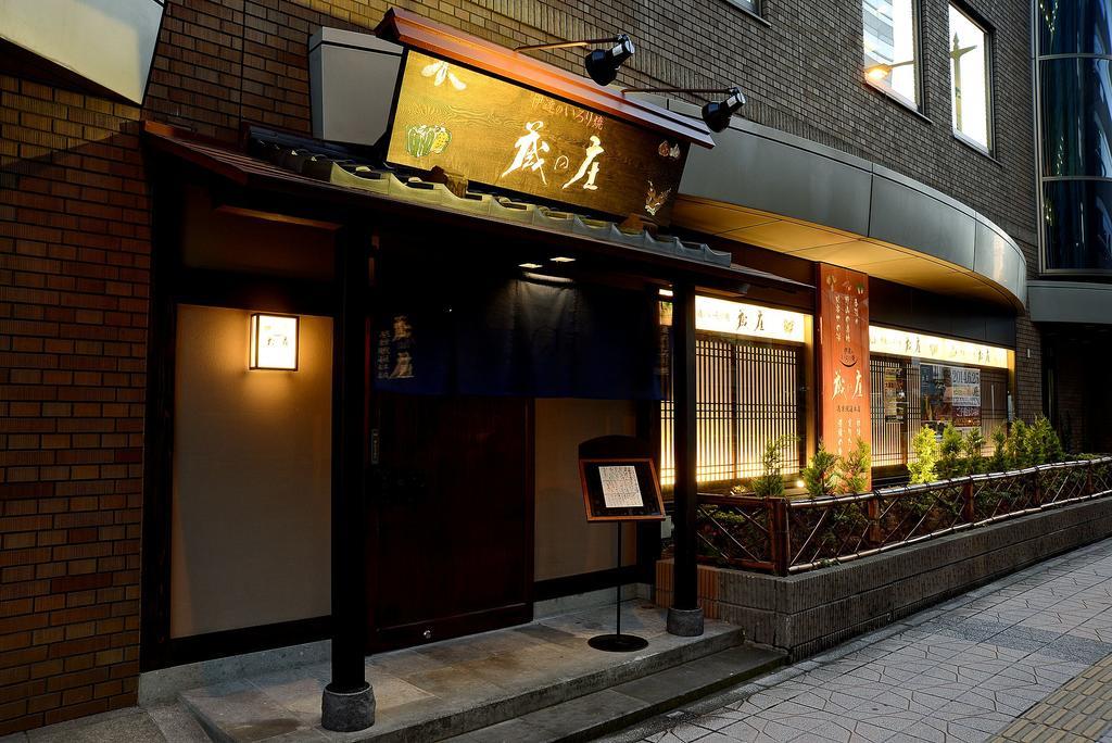 Daiichi Inn Park Sendai Luaran gambar